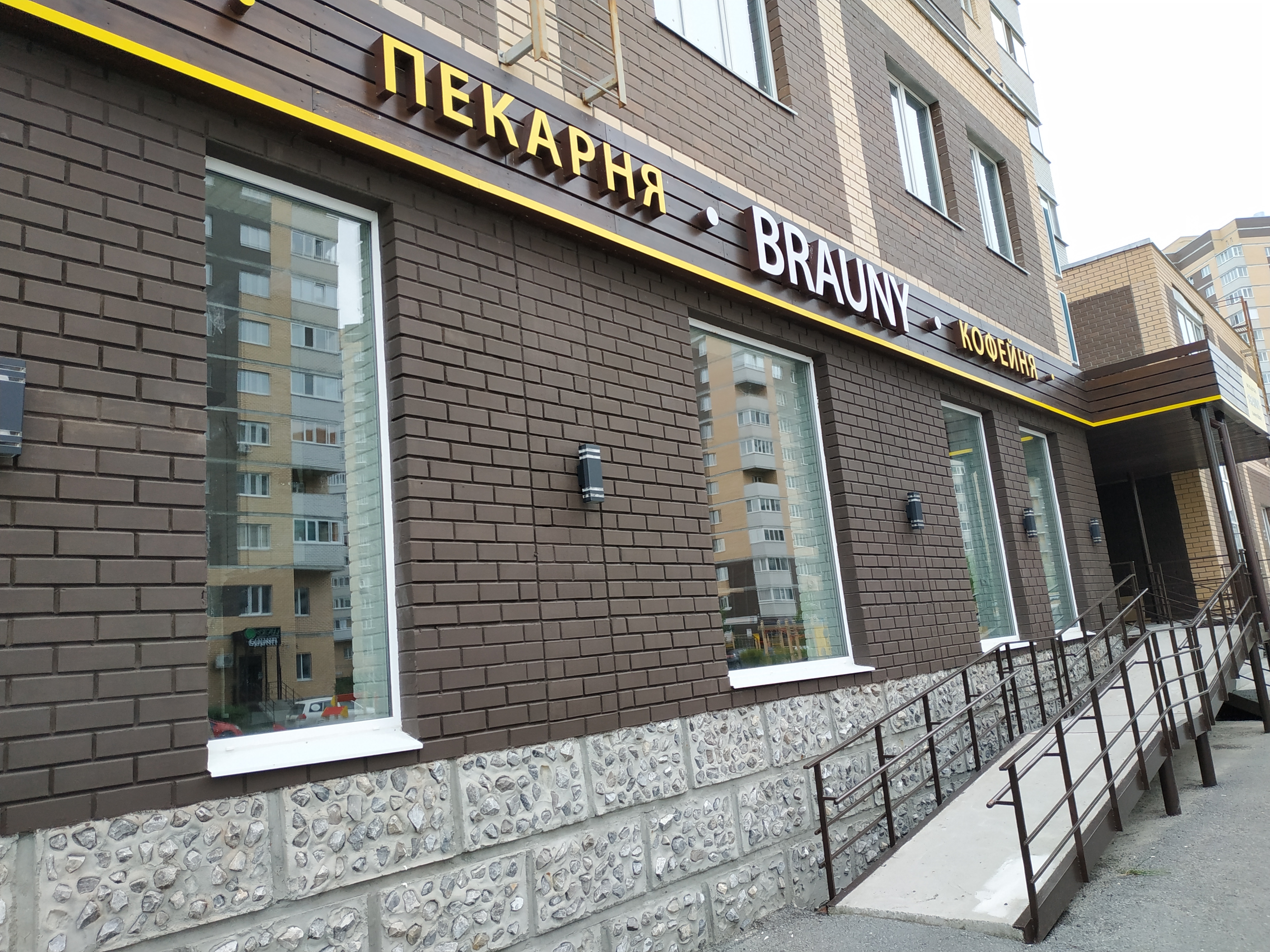 https://evpatoriya.delaem-okna.ru/storage/app/uploads/public/63f/2fb/e2b/63f2fbe2bd2f7183420567.jpg