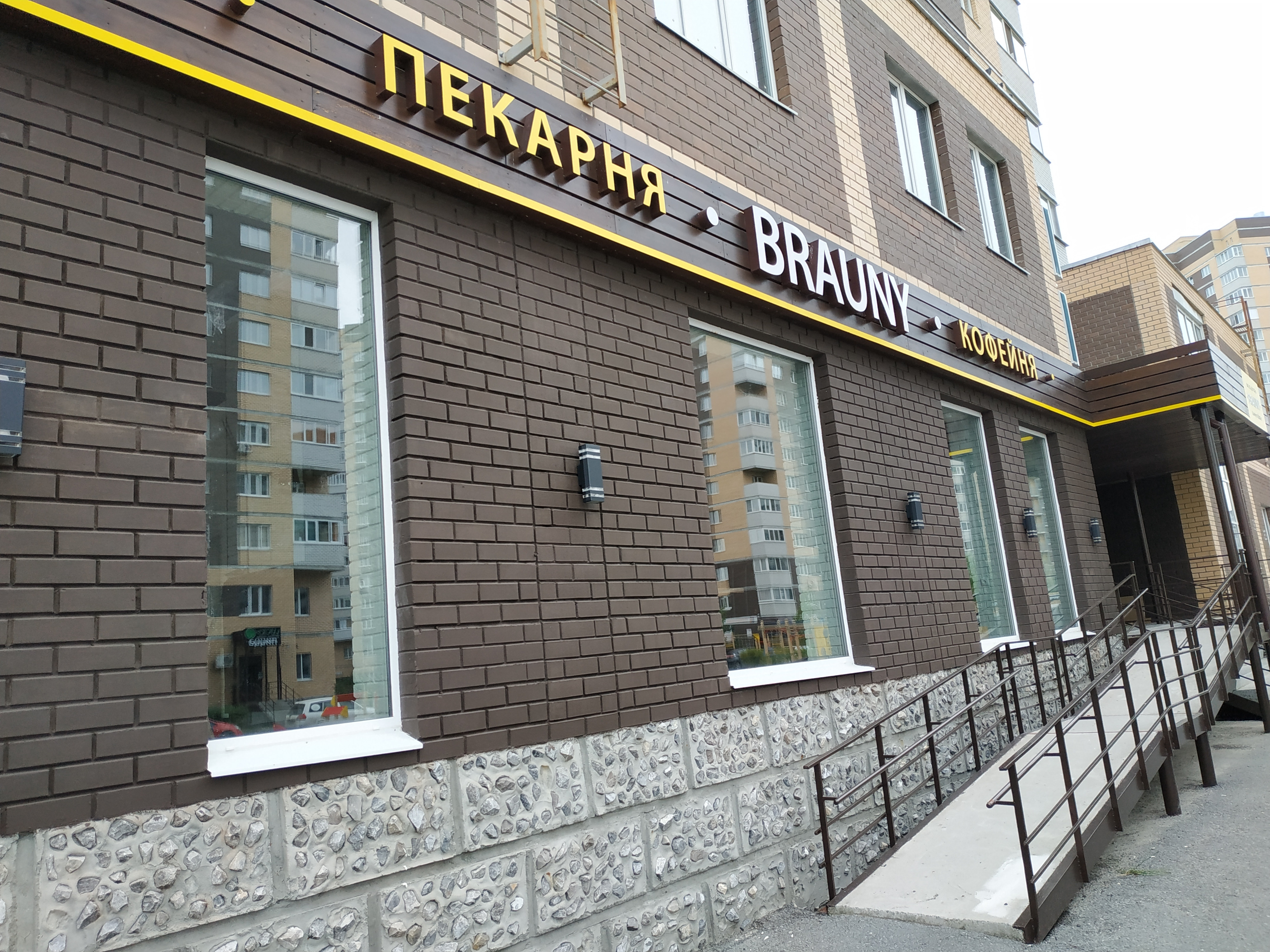 https://evpatoriya.delaem-okna.ru/storage/app/uploads/public/63f/2fb/e2b/63f2fbe2bd2f7183420567.jpg